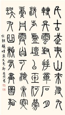 郑安荣 副主席 作品 1